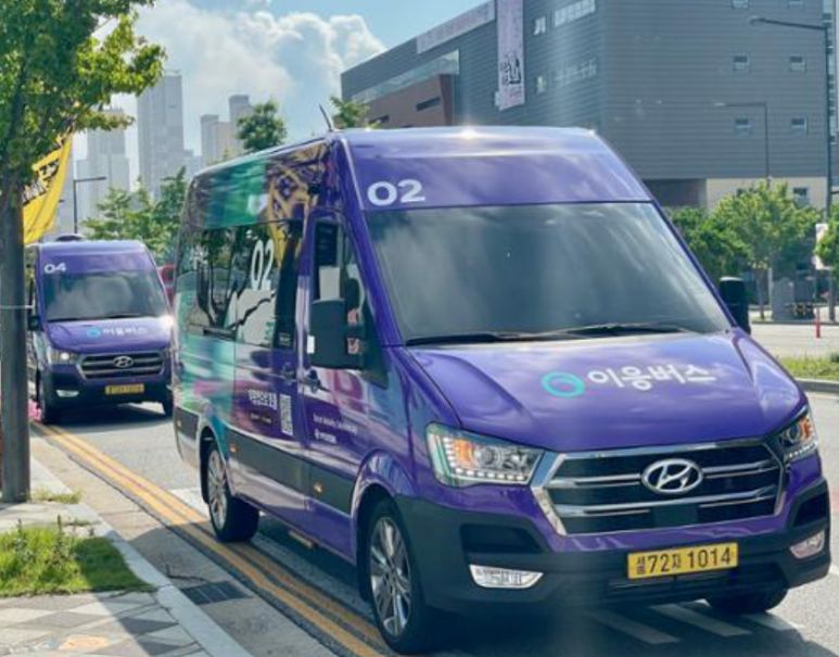 세종 이응버스(셔클) 운영시간, 이용방법 운행지역