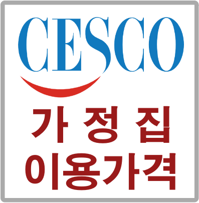 세스코 썸네일