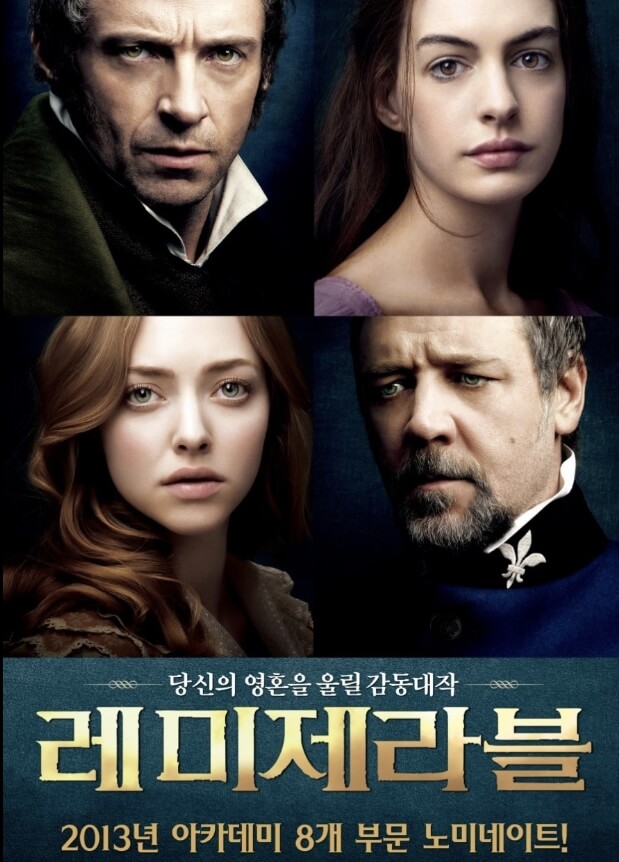 남자여자 주인공 4명의 정면사진