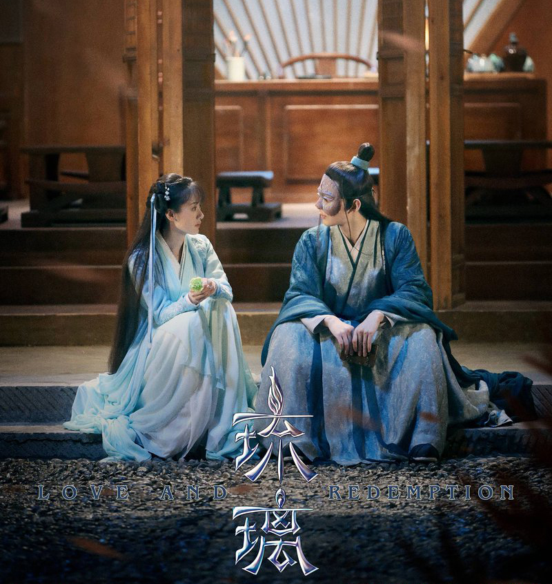 유리미인살-포스터4