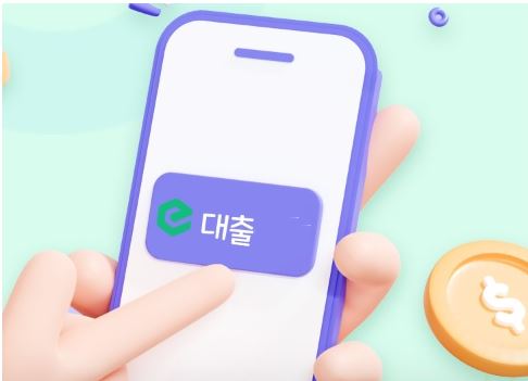 저신용자-대출-햇살론