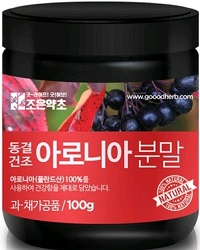 아로니아 분말