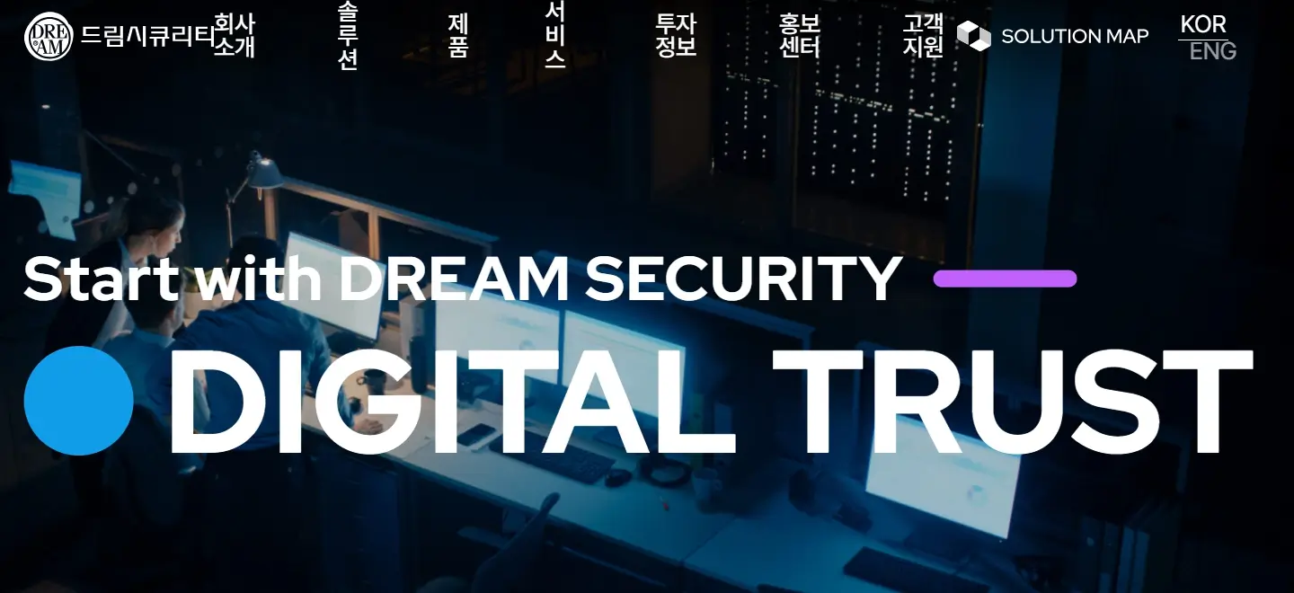 양자통신 양자암호 양자얽힘 관련주