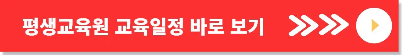 사회복지사-2급-취득방법