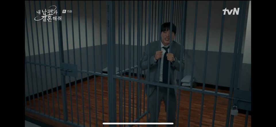 내남편과 결혼해줘 15회 줄거리 내 남편과 결혼해줘 15회 다시보기