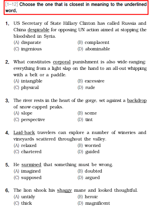 2013학년도 홍익대학교 편입영어 기출문제 - 어휘