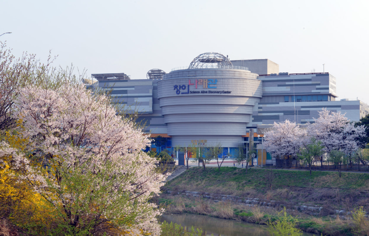 국립중앙과학관4