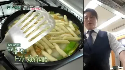 평생-떡볶이-만들기