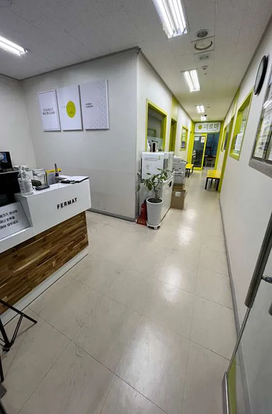 페르마 인천용현캠퍼스