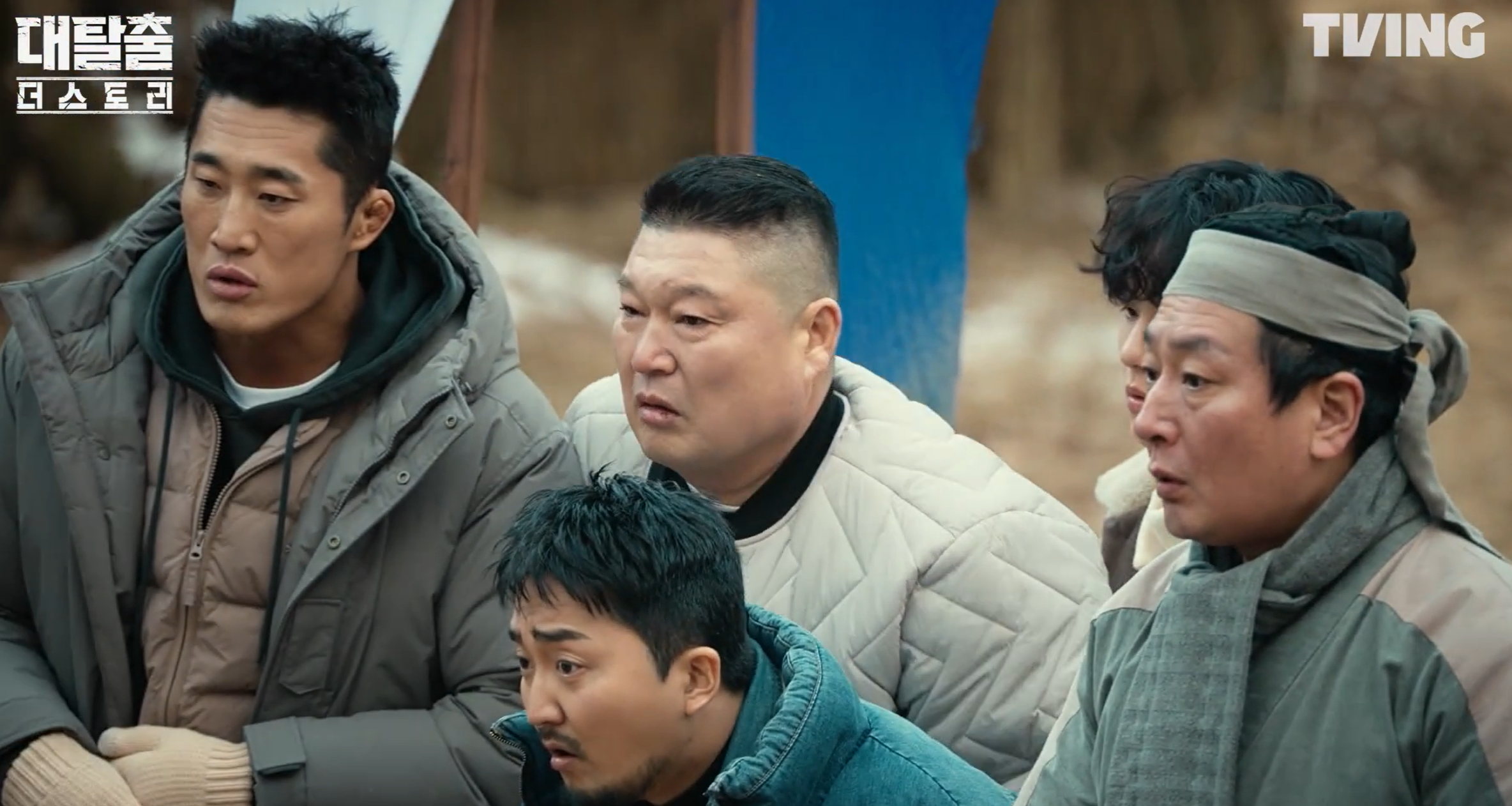 대탈출 더스토리 출연진