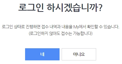 문의 내용에 맞는 유형 선택하기
