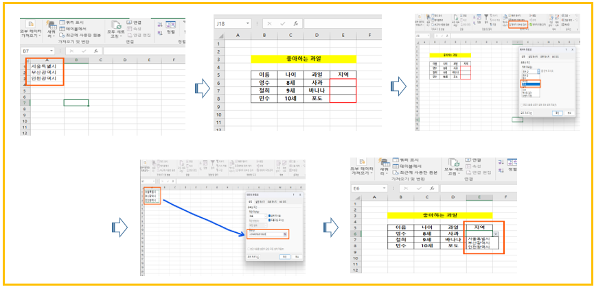 목록 많은 경우 드롭다운 방법