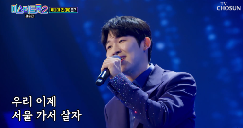 진욱