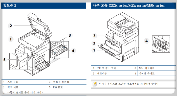 앞모습2