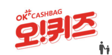 7월 11일 4시 오퀴즈 닥터린 오메가3 오퀴즈 정답