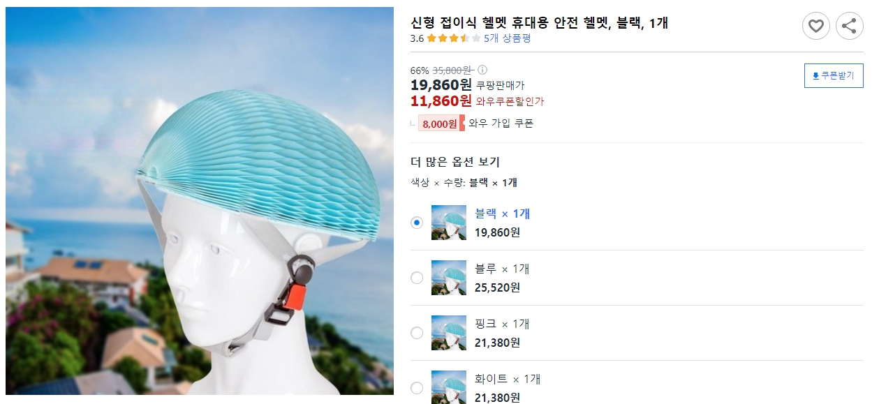 신형-접이식-헬멧-휴대용-안전-헬멧,-블랙,-1개