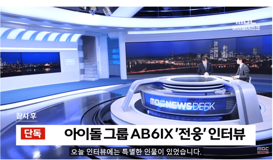 '찬또배기' 이찬원, 뉴스 앵커