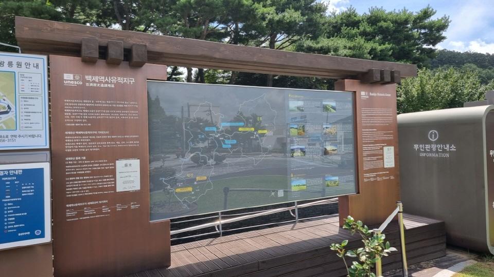 공주 근대유산길(자전거길) - 공주의 유적과 자연을 즐기다