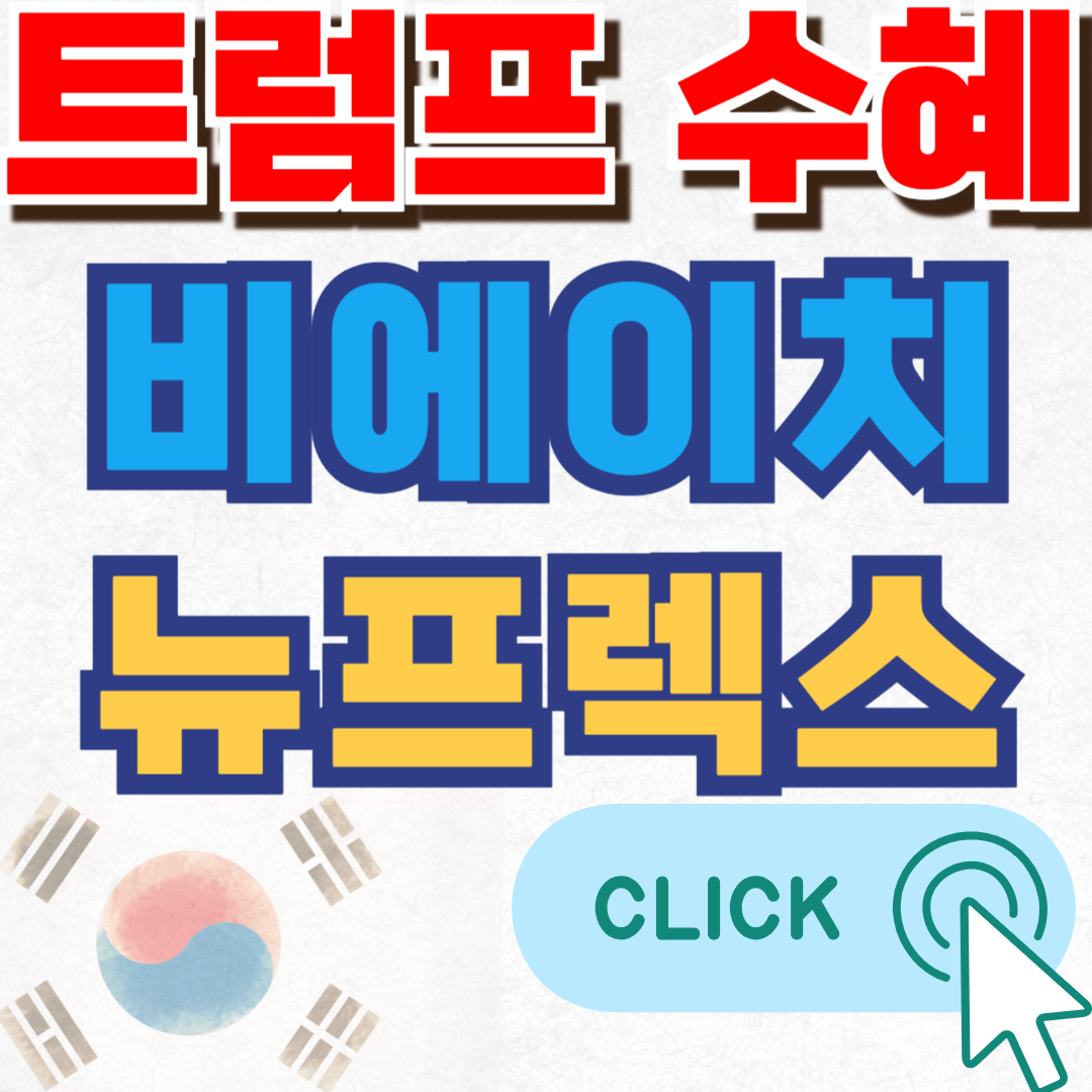 현대오토에버