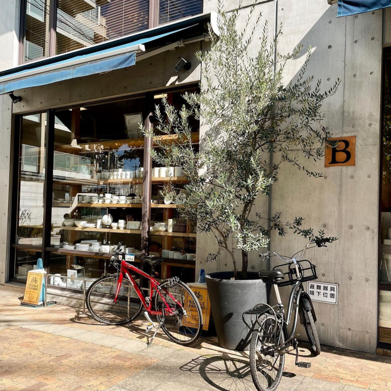 후쿠오카쇼핑 소품샵 쓰리 비 포터즈