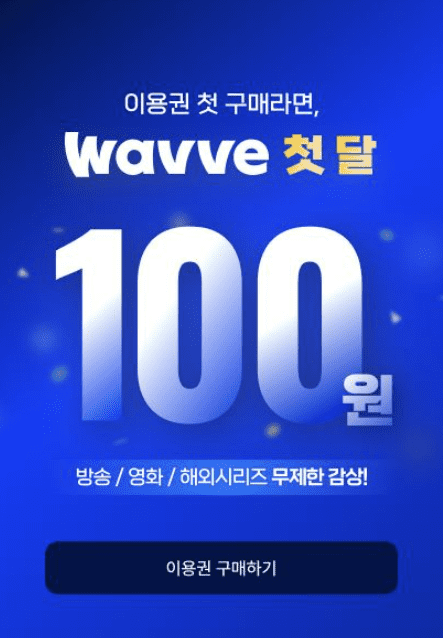 스캔들 드라마
