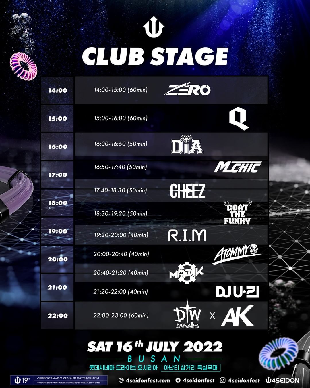 CLUB STAGE