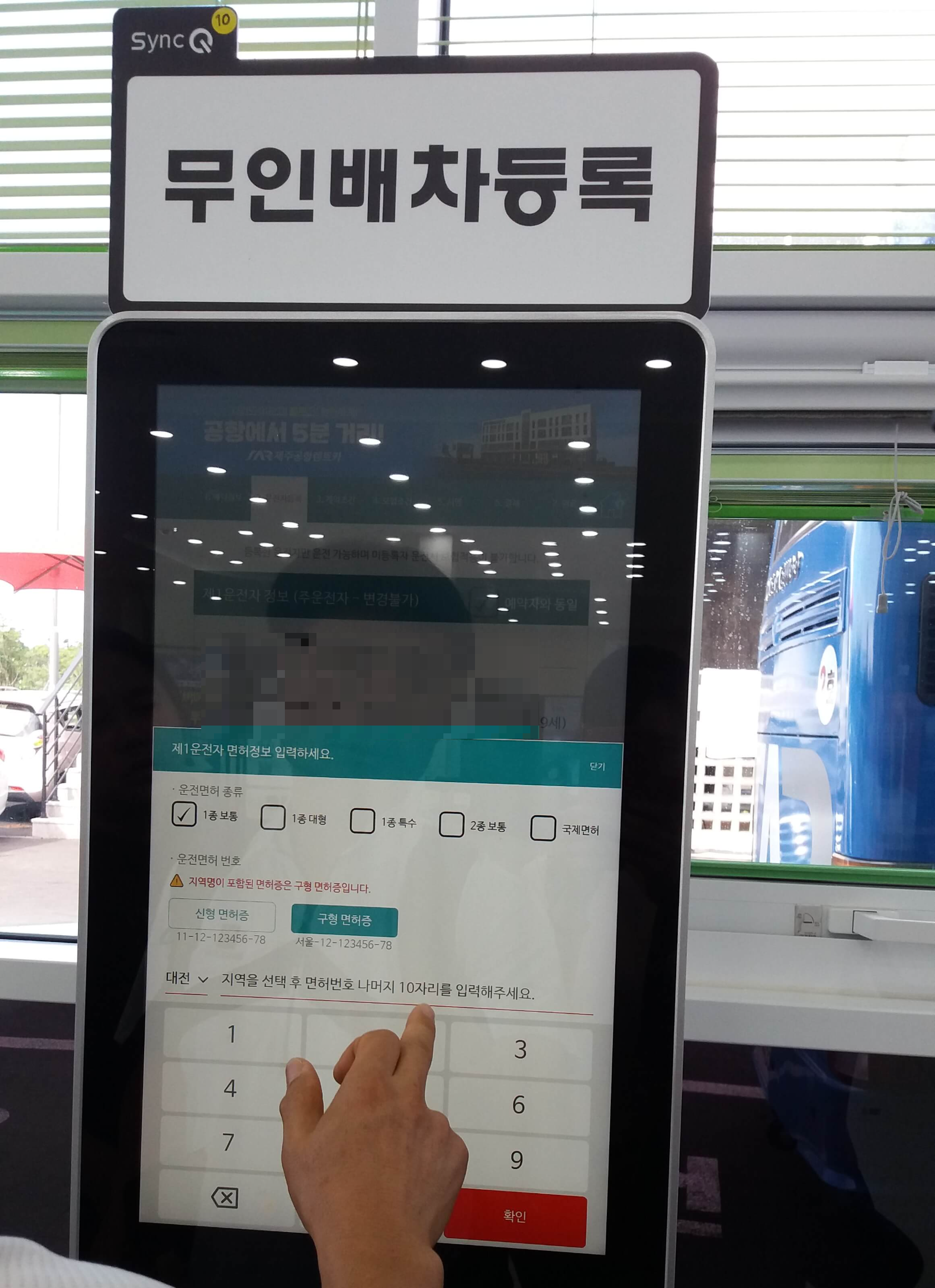 ์ ์ฃผ๊ณตํญ๋ ํธ์นด ์ถ์ฒ