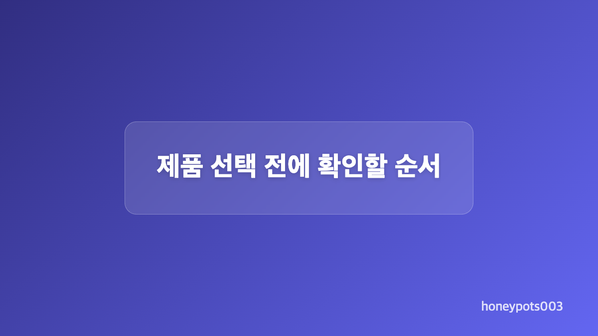 라벤더향과 크림 제형의 사용감은 어떤가요