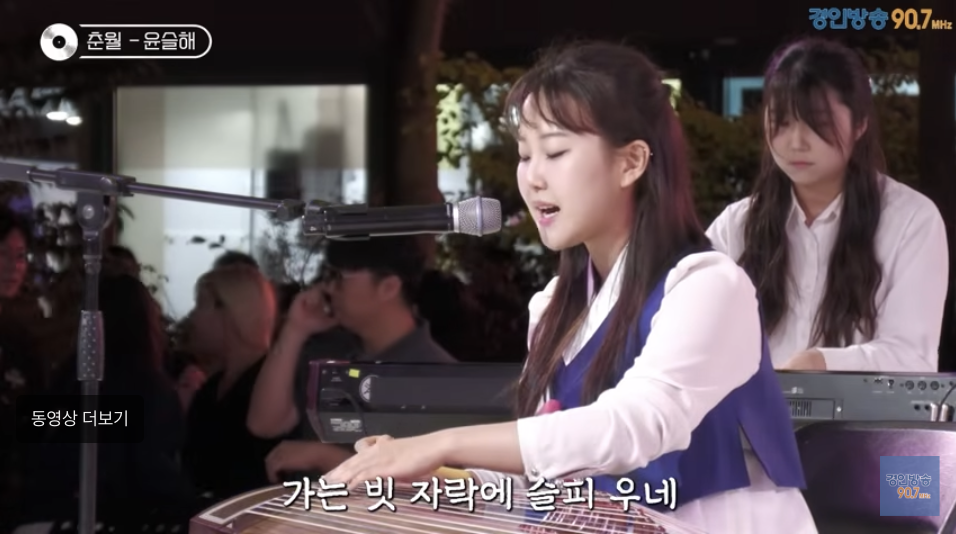 가수 홍성윤 윤슬해