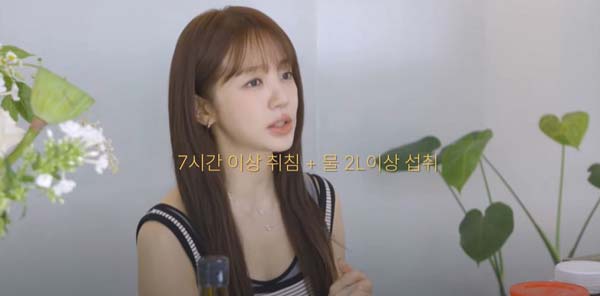 수면과 수분 섭취&amp;#44; 기본이지만 강력한 건강 습관