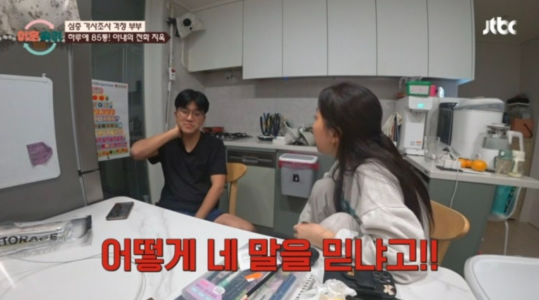 걱정부부 유전병 신경섬유종 숙주 이혼숙려캠프