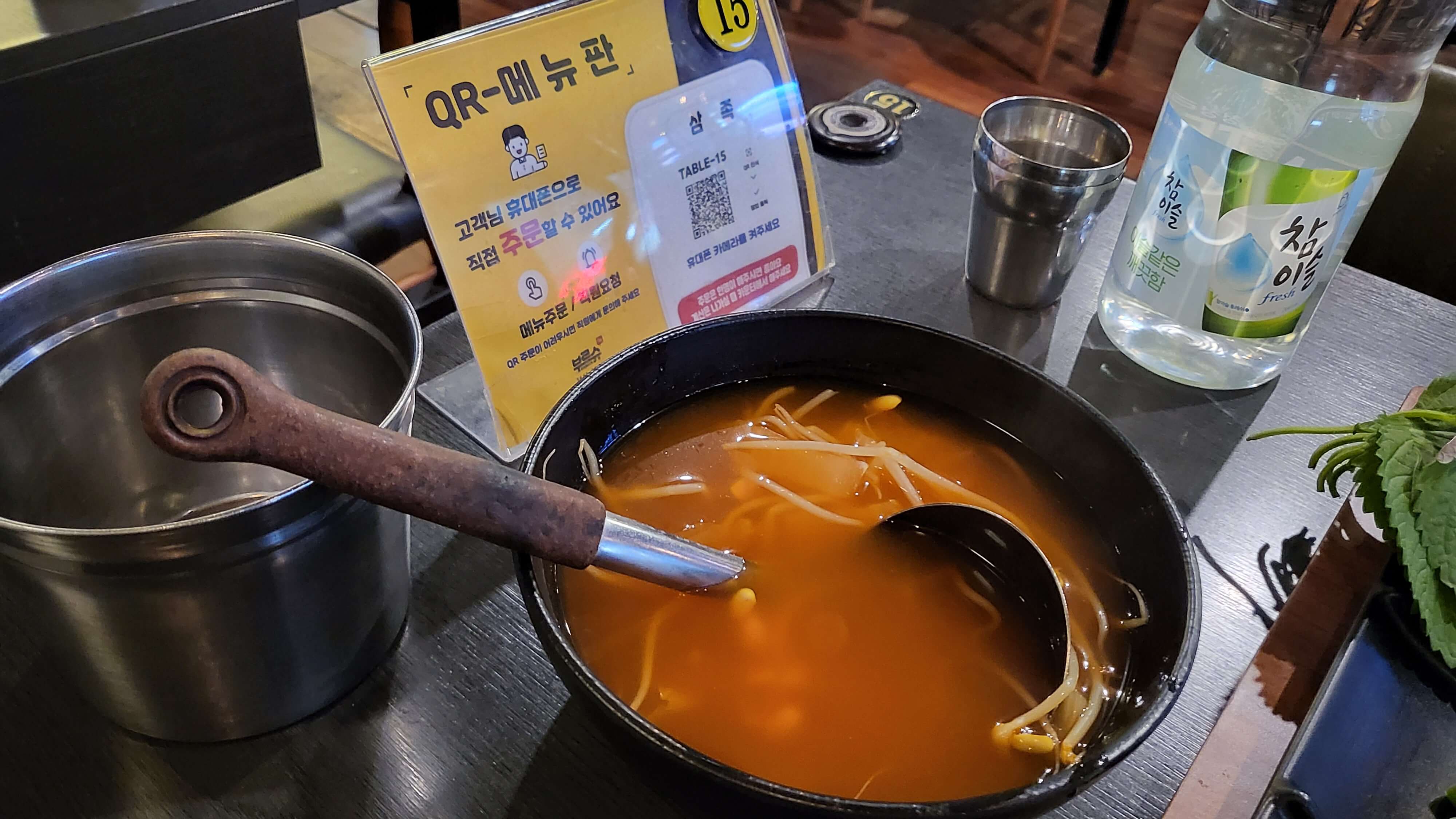 삼촌네족발 삼족 앞다리살 족발