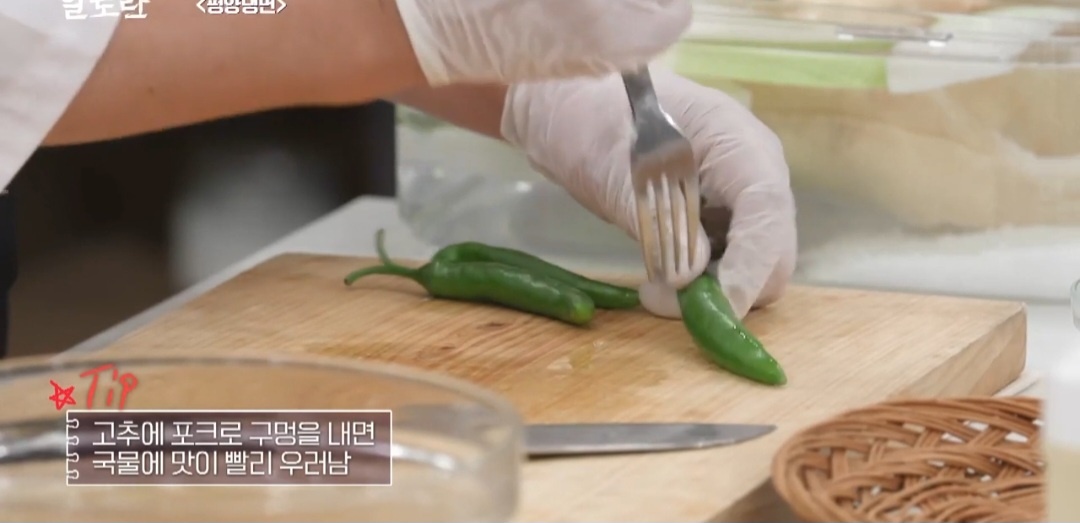 동치미 레시피