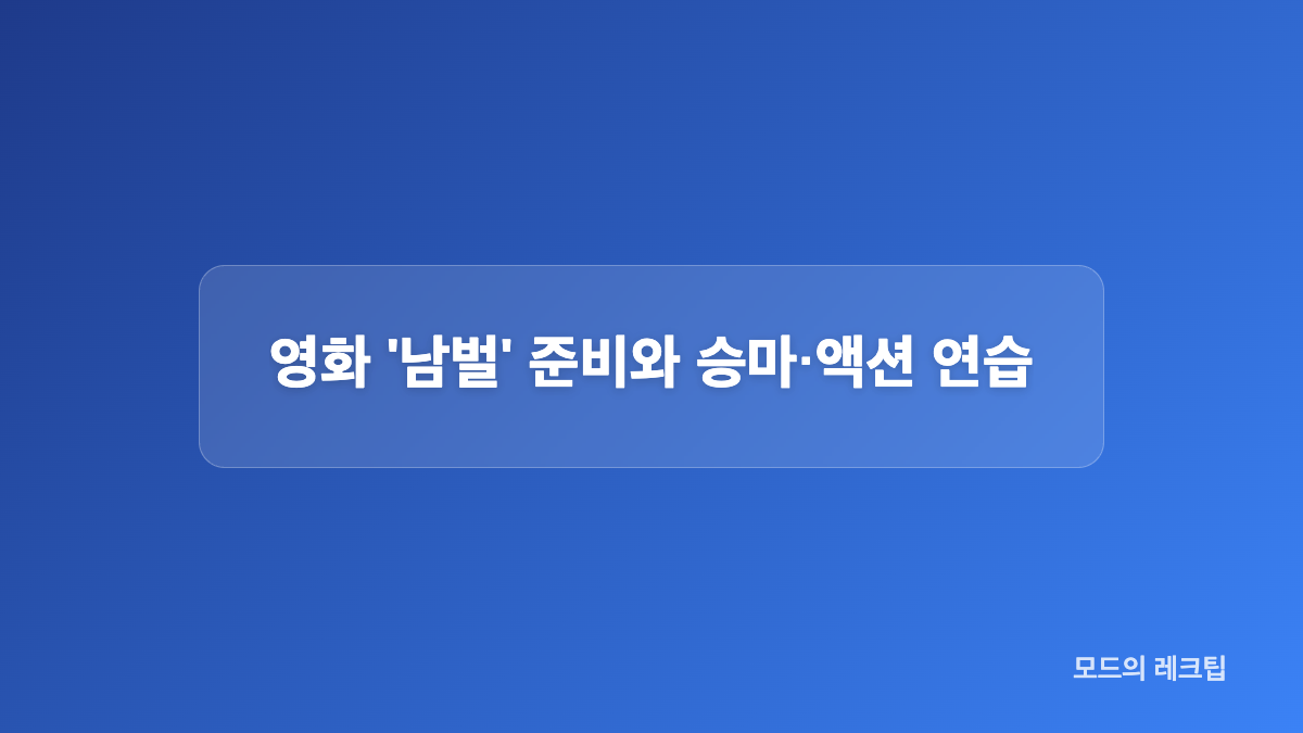 고윤정 옆모습에 팬들이 보인 반응