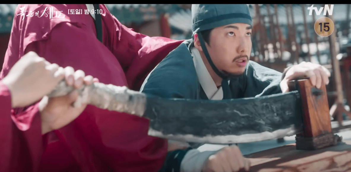 폭군의 셰프 4회