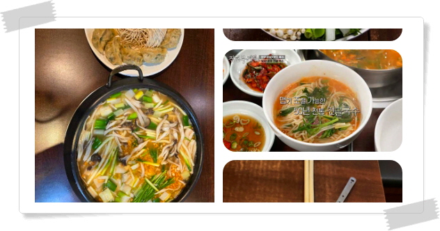 전현무계획2 명동 한우전골국수 후기