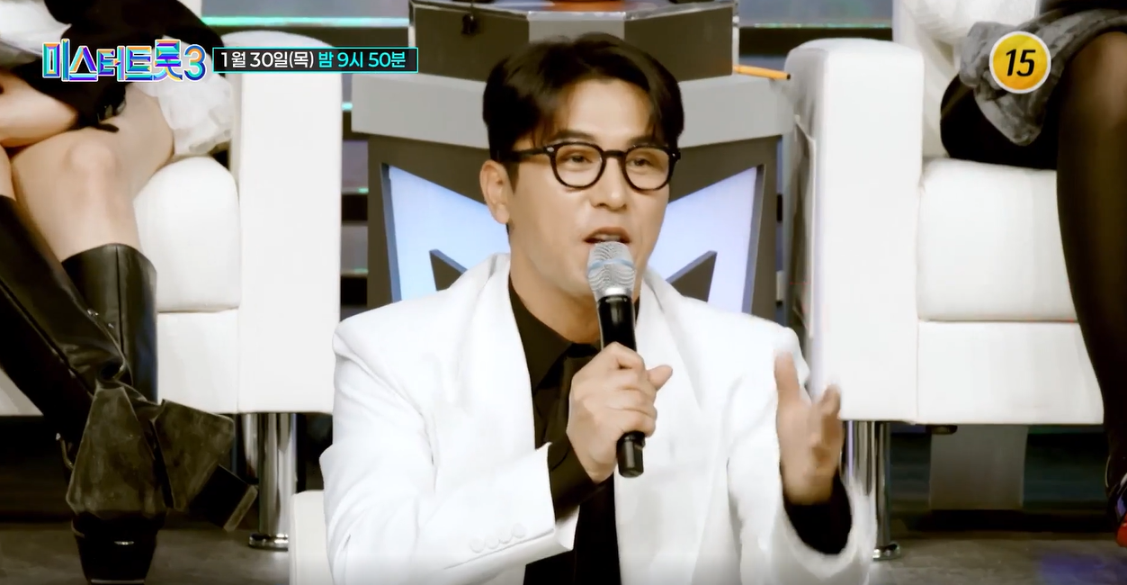 미스터트롯3 6회