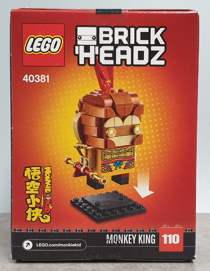 레고 LEGO 40381 브릭헤즈 몽키키드 몽키킹 박스디자인