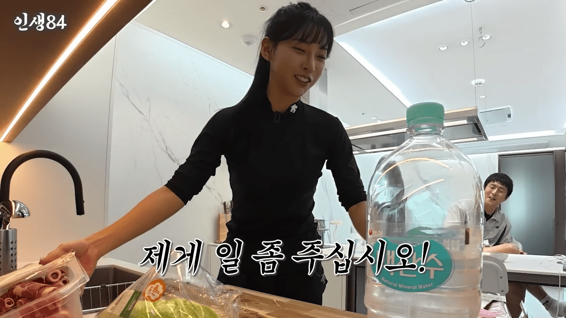 인생84 기안84 김민지 인터뷰