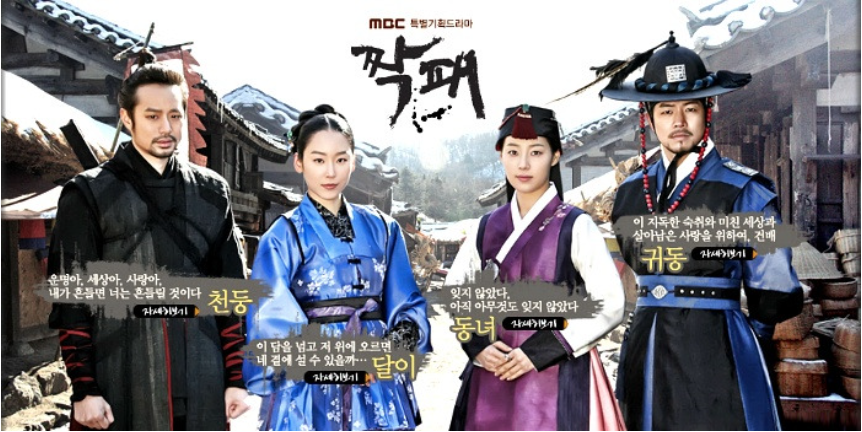 조선시대 이름 짓기, 노비, 여자, 남자, 평민, 양반