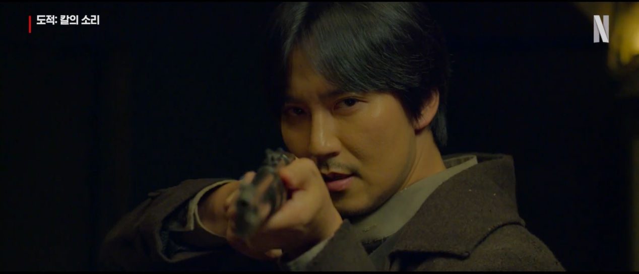 사진 도적 칼의소리2