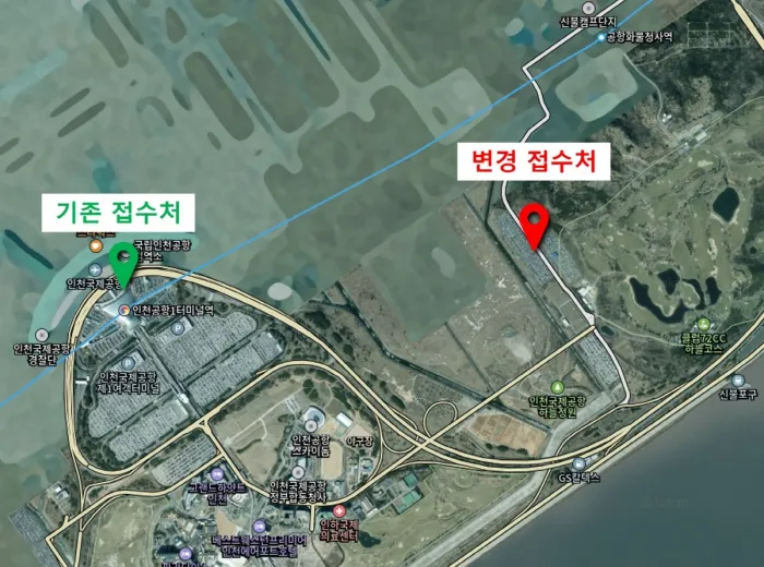 2026년 1월 부터 인천공항 발렛파킹 이용 방법이 대폭 변경