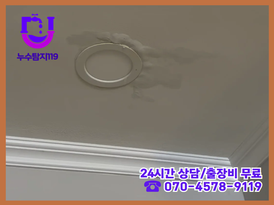청주 용정동 아파트·빌라·상가 화장실2