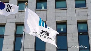 보완 수사권 보완수사 요구권