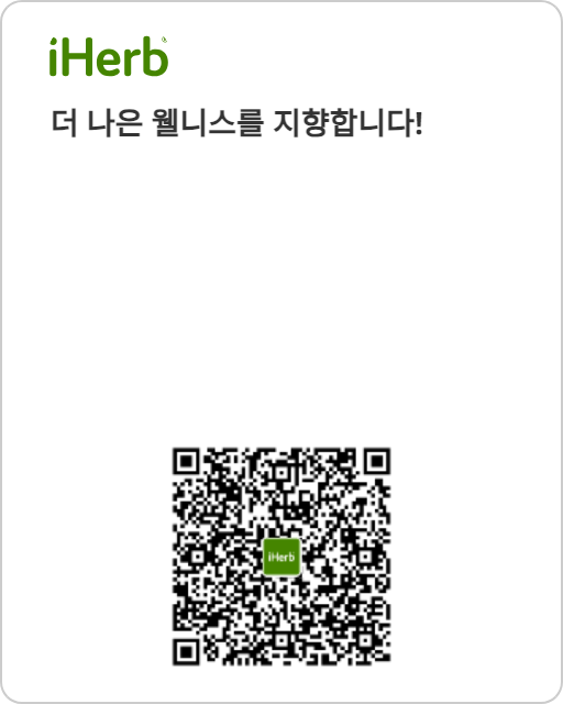 닥터스베스트 고흡수 마그네슘 킬레이트 아이허브 링크