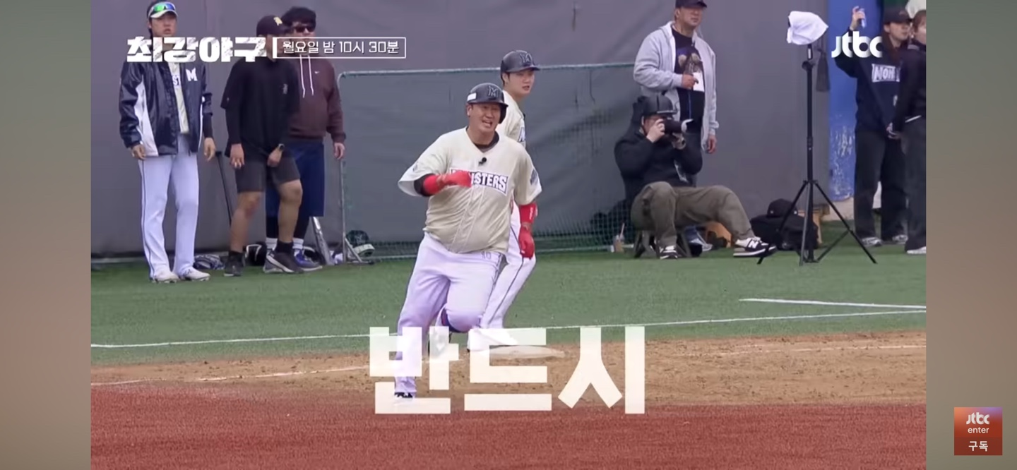 몬스터즈에게 가장 강력한 당근 ❘ $3,000 이 걸린 경기