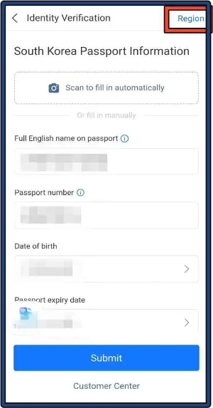 알리페이-본인확인-과정-5