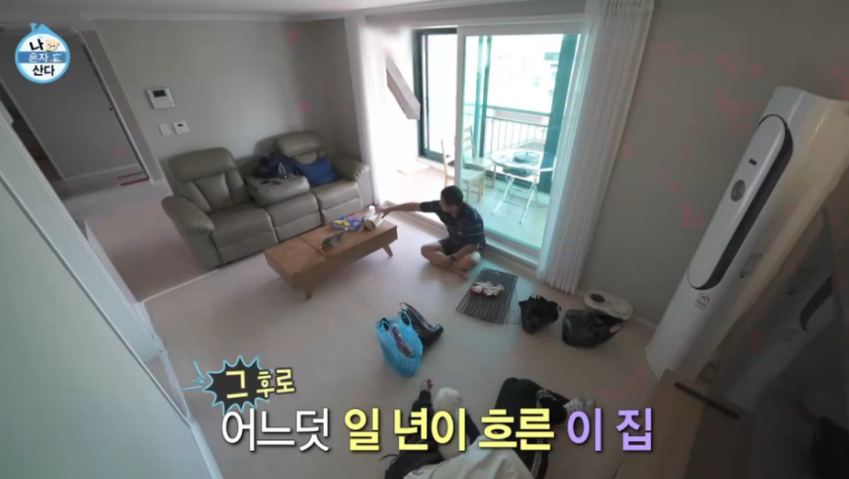 구성환 집 위치와 건물주 해명 십자성마을 이야기2