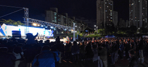 태평고을 유등천 달빛 음악축제