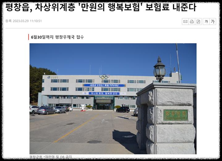 기초 생활 수급자 및 차상위 계층 지원금 및 복지혜택 모음